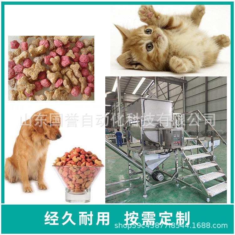 大型狗粮猫粮生产线1到3吨每小时宠物口粮饲料膨化机生产设备